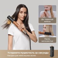 Фен-стайлер Dreame AirStyle Pro AMF18A Gold Titanium фото-3 Фен-стайлер Dreame AirStyle Pro AMF18A Gold Titanium фото-3